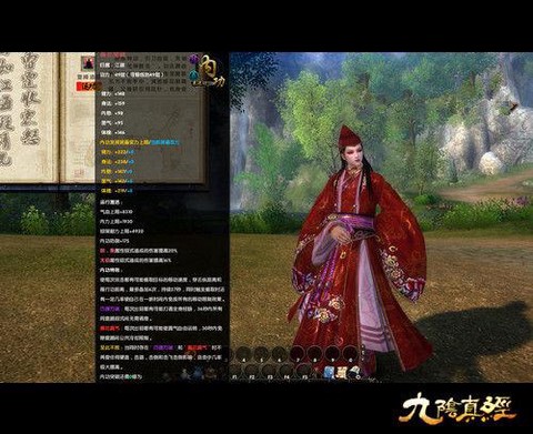 九阴真经怎么刷无根