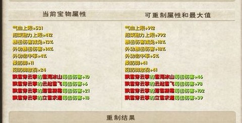 九阴真经怎么刷无根[图2]