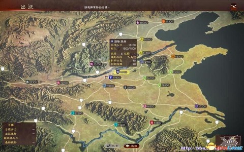 三国志13怎么通道[图1]
