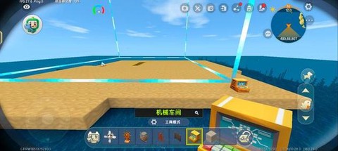 迷你世界的船怎么收