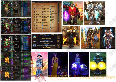 魔兽贵族套装怎么获得