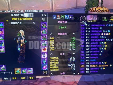 魔兽贵族套装怎么获得[图1]