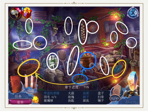 密室逃脱2第13怎么过