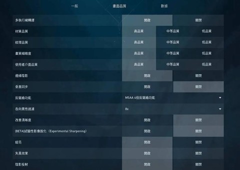 绝地求生网卡怎么办