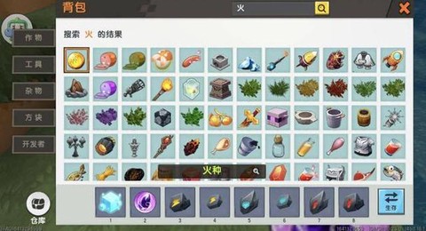 迷你世界附魔台副物品是什么[图2]