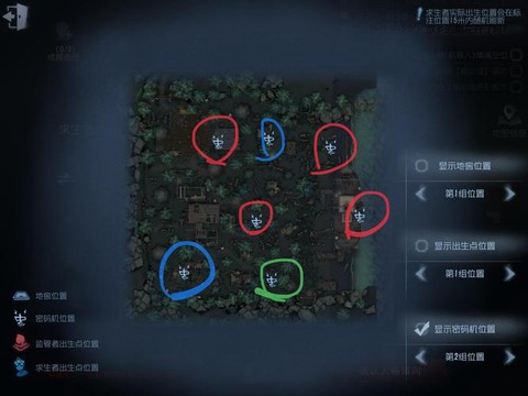 第五人格怎么自选地图