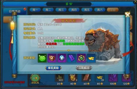 武林外传怎么跳上箱子