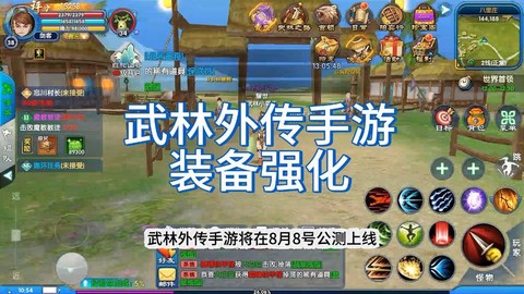 武林外传怎么跳上箱子[图2]