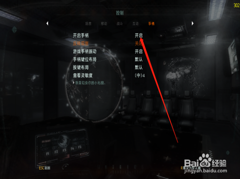 使命召唤9怎么没有声音