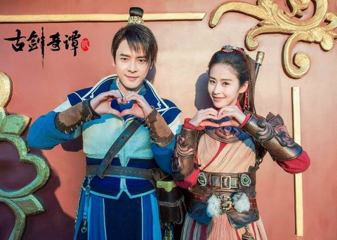 古剑奇谭2什么时候播出[图2]