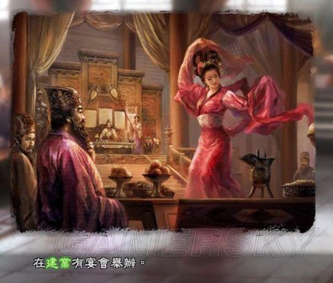 三国志13怎么酒宴[图1]