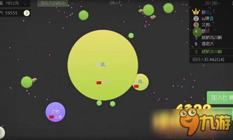 球球大作战怎么吞球球[图2]