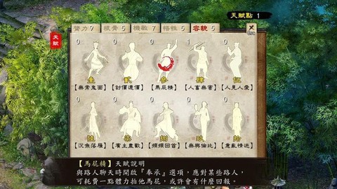 金庸群侠传5怎么佛法[图1]