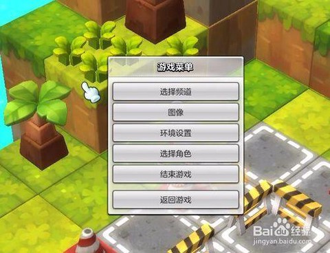 冒险岛2很卡怎么办[图1]