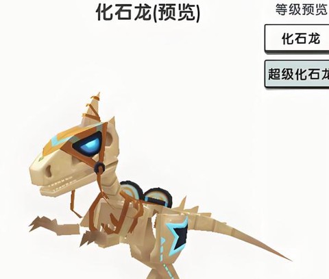 迷你世界什么动物能骑