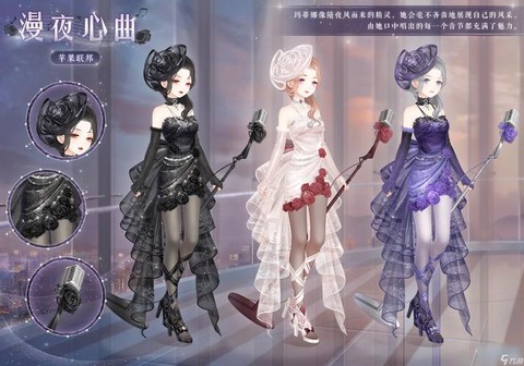 奇迹暖暖怎么删除好友