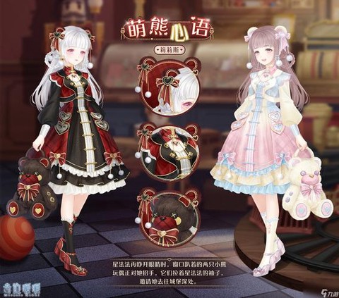奇迹暖暖怎么删除好友[图1]