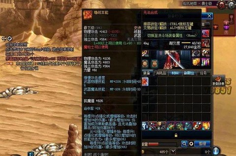 dnf嗜战本能怎么样