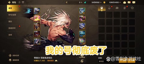 dnf嗜战本能怎么样[图2]