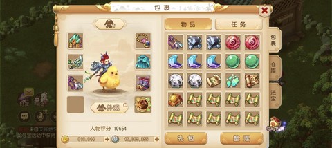 梦幻西游手游狮驼怎么样[图1]
