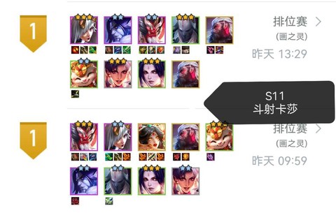 英雄联盟s11卡莎怎么出装