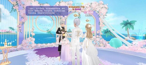 qq飞车结婚怎么进