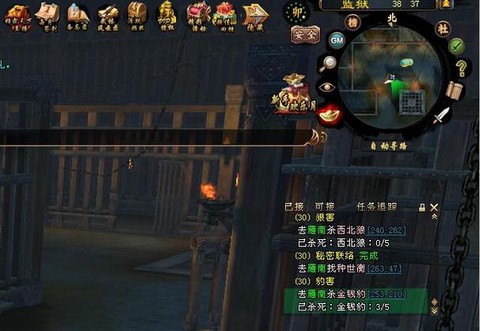 天龙八部监狱怎么去[图2]