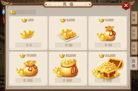 问道手游退游怎么卖钱