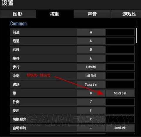 绝地求生大逃杀怎么设置[图2]
