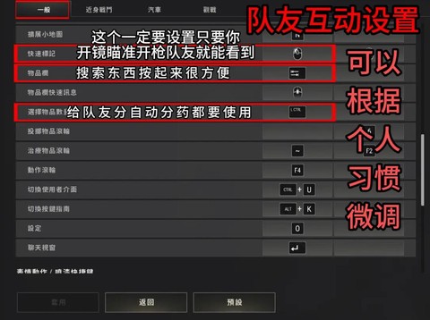 绝地求生进去怎么玩[图1]