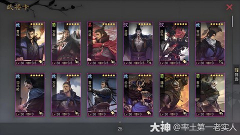 率土之滨online和率土之滨有什么区别