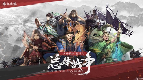 率土之滨online和率土之滨有什么区别[图2]