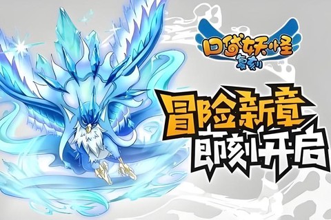 口袋妖怪复刻为什么下架了