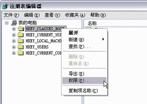 仙剑奇侠传4怎么激活[图1]