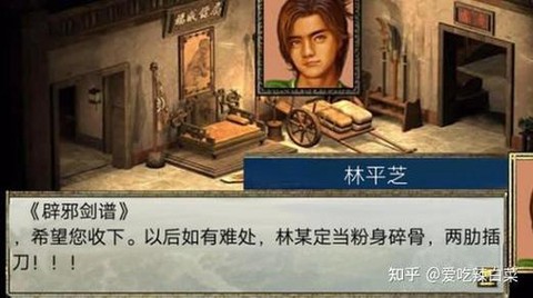 金庸群侠传5怎么偷盗