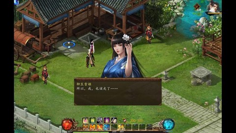 金庸群侠传5怎么偷盗[图2]