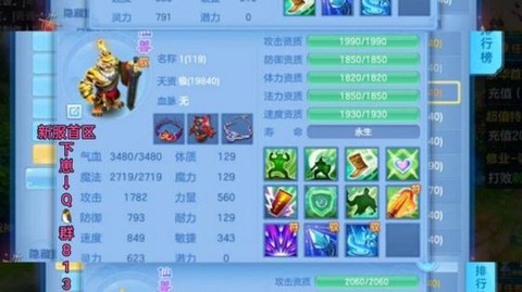 神武手游挂野给什么