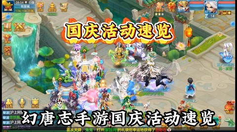 神武手游挂野给什么[图1]