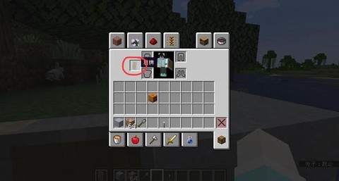 我的世界怎么弄火把[图1]