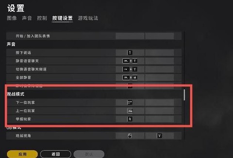 绝地逃生怎么换人物[图2]