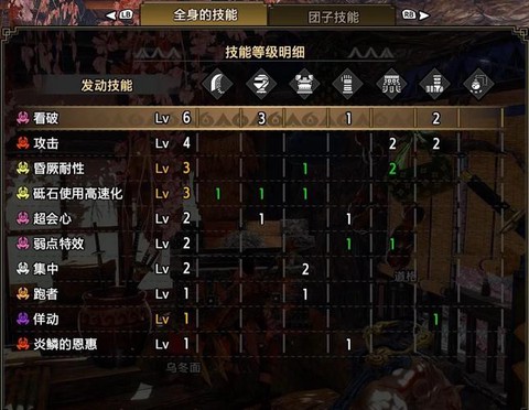 怪物猎人怎么收武器[图2]