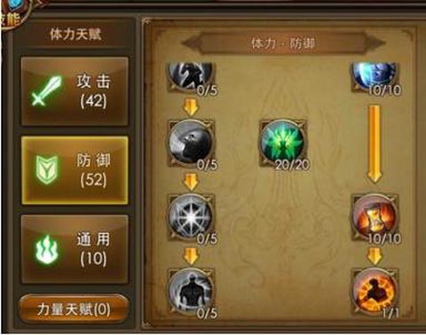 永恒纪元战士怎么加点[图1]