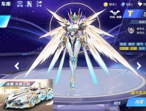 什么游戏像qq飞车[图2]