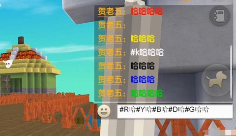 迷你世界怎么弄彩字