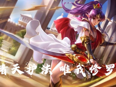 英魂之刃怎么更换击杀[图1]