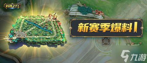 英魂之刃怎么更换击杀[图2]