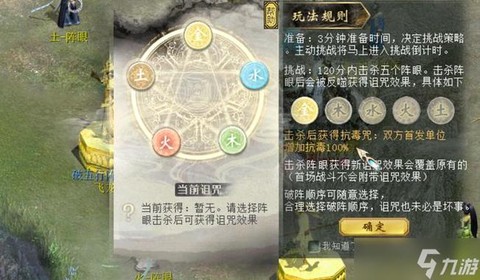 大话2如何3天2转