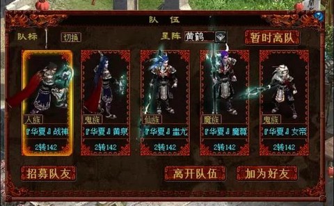 大话2如何3天2转[图1]