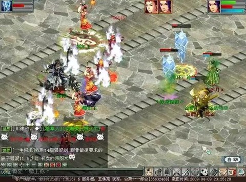 大话2如何3天2转[图2]