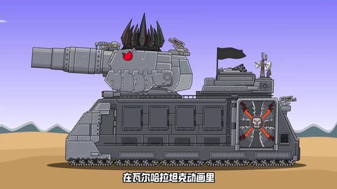 坦克世界什么坦克最猥琐